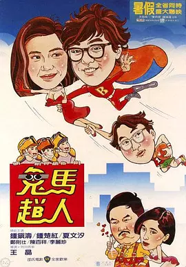 欧美精品手机在线